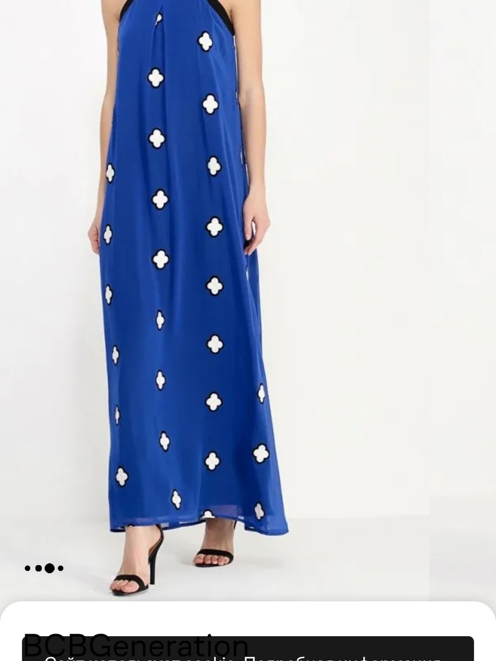 BCBGMAXAZRIA Blue Geometric Maxi Dress Size 4 NWT